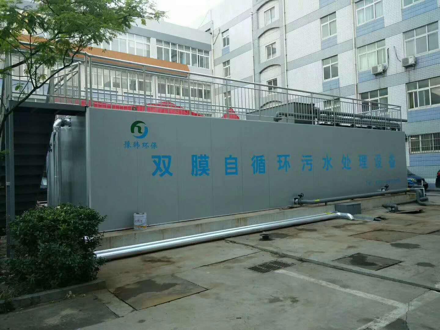 洗車廢水處理工藝有幾種?
